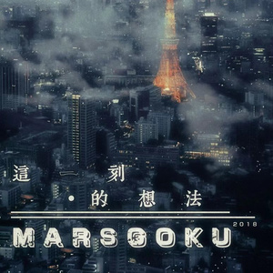 中国老奶老太性行为
